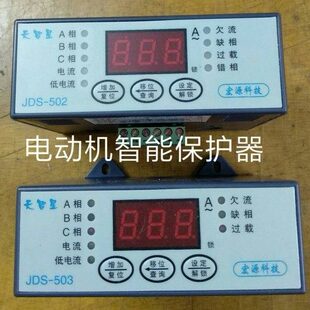 天智星带相序502