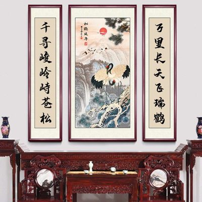 新中式松鹤延年农村中堂画堂屋客厅大堂大气背景墙壁挂画山水壁画