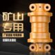 支撑轮 现代R275 链轮底盘件 行走轮 底轮 9挖掘机支重轮 承重轮