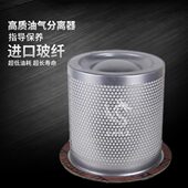 100A保养元 上海凯群动力空气压缩机SE 75A 件油水油雾油气分离器