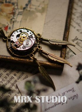 原创手工机械表芯复古蒸汽朋克捕梦网礼物吊坠送人纸盒情人节情侣
