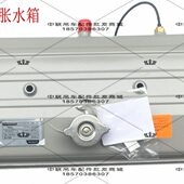 中联吊车配件ZTC20 80吨膨胀水箱副水箱小水箱原厂配件1000300468