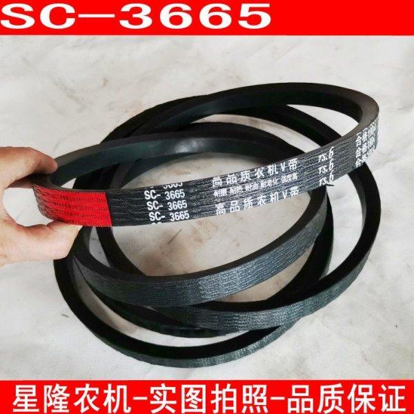 超级锐龙17年收割机三角带SC3665 联农红标皮带 农机C型皮带3665,农机/农具/农膜,农机配件,淘宝优惠券,粉丝福利购,淘宝优惠卷