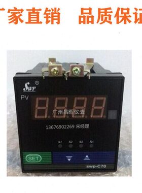 数显表温控仪SWP-C701-00-08-N   SWP-C701-02-23-N-P-T转速表