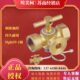 黄铜旋塞阀考克压力表阀内丝放气测压力X14F 埃美柯851A 852 16T