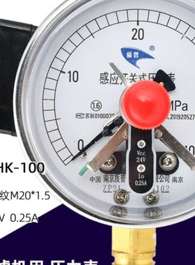 压滤机质普YXCHK100感应开关式电接点压力表40MPA精度1.6级24VDC