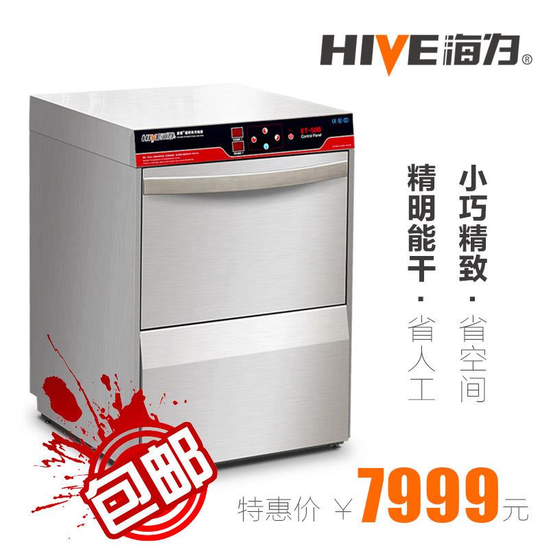商用洗碗机全自动小型洗杯机酒吧餐馆咖啡厅嵌入式消毒台式洗碗机