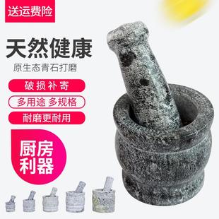 青石石头蒜臼子家用蒜泥器擂辣椒捣蒜器研磨器手动捣碎罐擂钵石窝