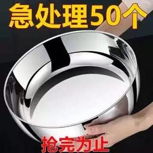 特厚不锈钢和面盆家用带盖家用厨房洗菜盆汤锅火锅盆发面揉面盆