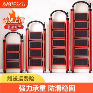 家用梯子折叠多功能伸缩加厚室内人字梯四步步梯楼梯便携小型爬梯