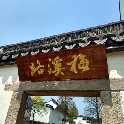实木牌匾定做东阳木雕木质店铺门头招牌木制仿古对联木牌木头雕刻