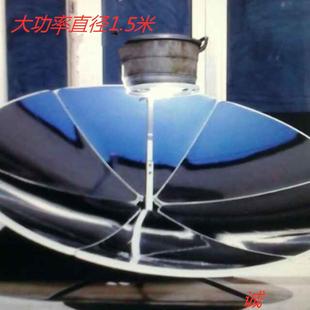 太阳能灶家用非全自动太阳灶坚固型太阳灶免费烧水煮饭3个轮 新款