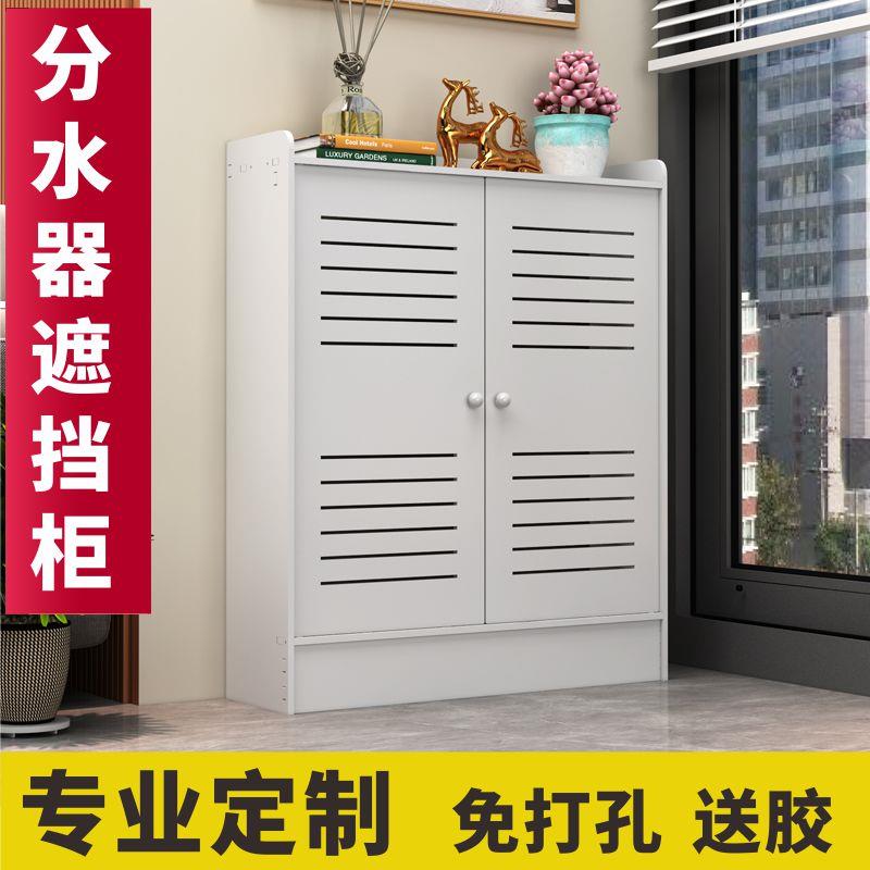 地暖管道分水器遮挡柜创意防水水表暖气阀门遮挡装饰箱遮丑罩定制