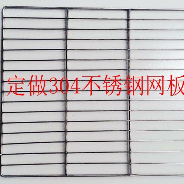 包邮101/202电热恒温鼓风干燥箱 烘箱烤箱加粗隔板网板 钢丝托盘,五金/工具,其它仪表仪器,淘宝优惠券,粉丝福利购,淘宝优惠卷