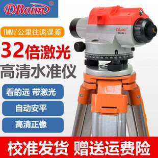 鼎波激光水准仪DAL32J水平仪自动安平32倍测绘塔尺高精度工程测量