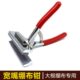 宽嘴绷布钳广告喷绘布钳绷布油画钳带弹簧嘴宽12cm大框专用