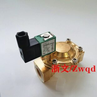4常闭疏水阀铜二通 6分G3 SCXE238A004 1寸DN25电磁阀SCXE238A003