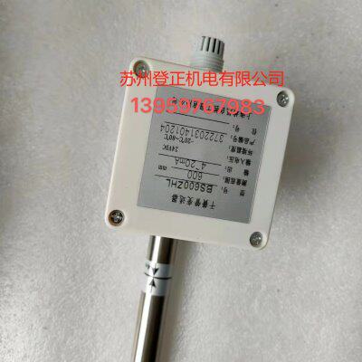 上海雄风干簧管变送器 BS2000测量0-2000mm;输出4~20mA 24VDC