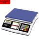 精准电子计数秤3kg6kg30公斤计价台称高精度计重秤家用商用