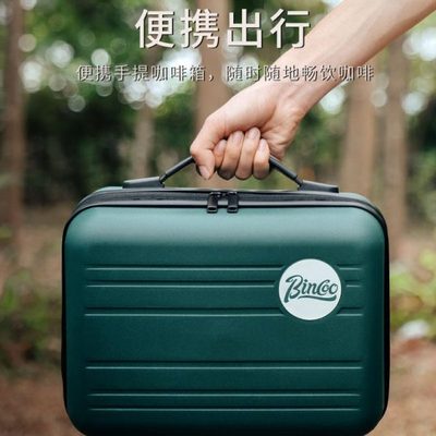 Bincoo咖啡器具收纳包户外手提收纳箱便携手冲咖啡旅行箱摩卡壶包