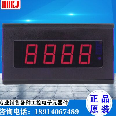 北京汇邦数字面板表HB5135B电压电流表HB5140B转速表HB5145B