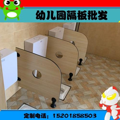 幼儿园厕所隔断板儿童公共卫生间挡板彩色木纹抗倍特床挡板蹲便板