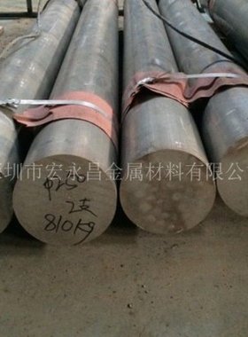 ZAlCu5Mn（ZL201）铝棒 铝板 铸造铝合金 压铸铝合金 铝铜合金