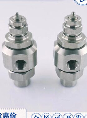 BIMV80075三流体空气雾化喷嘴防滴漏扇形雾化加湿除尘微雾化喷头