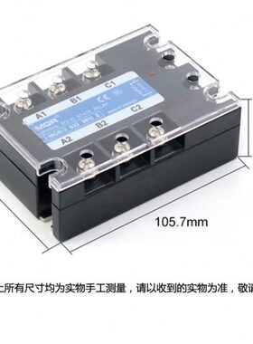 美格尔三相固态继电器MGR-3 032 3840Z 60 80 100Z直流控交流SSR