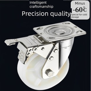 304不锈钢耐e低温脚轮万向轮零下60度冷库轮1.5英寸2英寸3英寸4英