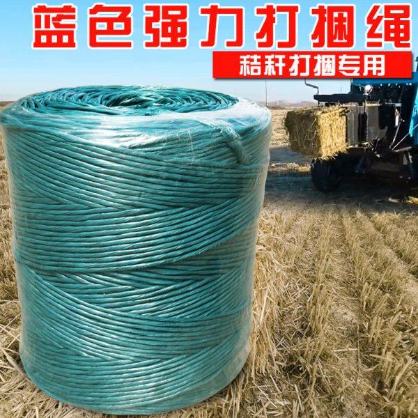 方捆机专用打捆绳秸秆打包机捆草绳玉米秸秆塑料绳塑料打捆绳,农机/农具/农膜,农用捆草绳,淘宝优惠券,粉丝福利购,淘宝优惠卷