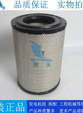 唐纳森空气滤芯P536457/P536492适配卡特空滤131-8822/1318821