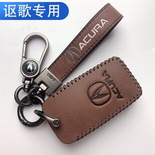 专用23款讴歌钥匙套cdx/nsx/tlxl/rdx/mdx真皮车包扣壳男cdx 高档