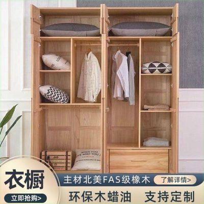 全实木衣柜简约现代橡木储物柜北欧原木卧室推拉门大衣橱顶柜定制
