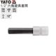 六角长旋具套筒12.5MM旋具批头YT 04390 欧洲YATO易尔拓工具