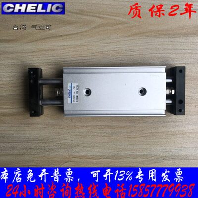 气立可气动元件双轴滑台气缸STX20-10/20/30/40/50/75/100S 现货