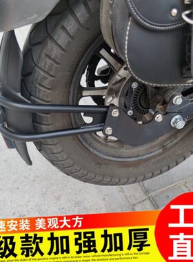 适用赛科龙RA2/SR250-12A改装加长前后挡泥板RX1S RZ3S泥瓦挡水皮