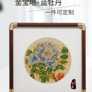 南京云锦中国特色非遗文创工艺礼品摆件龙年款金牡丹刺绣礼盒礼品