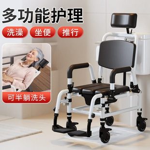 雅德老年人室内坐便椅带轮洗澡椅大人躺着洗头椅病人移动坐便器
