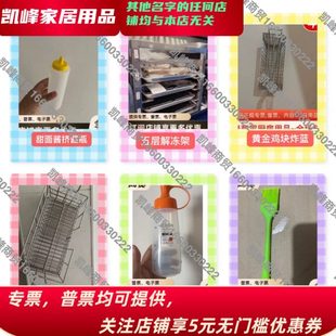 炸蓝 硅胶刷 解冻架 黄嘴挤酱瓶 快餐店用新产品器具20oz挤酱瓶