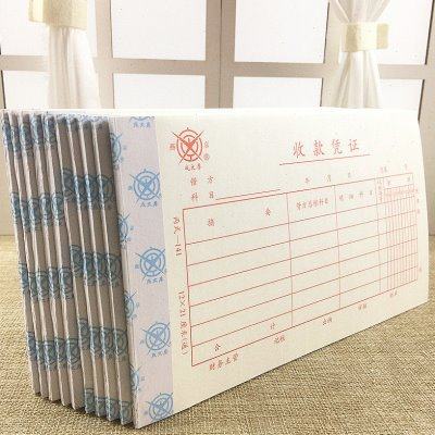 收款凭证10本 付款凭证 转账凭证 凭单收款单收款凭单本 收款单据,文具电教/文化用品/商务用品,凭证,淘宝优惠券,粉丝福利购,淘宝优惠卷