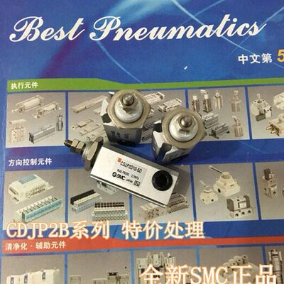 全新CJPB10-5D/10D/15D-B CDJPB10-5D/10D/15D-B针形气缸