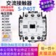 士林交流接触器 24V 40A 原装 380V P40T 220v110V 2a2b电梯适用