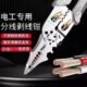 多功能新款 剥线钳电工专用剪线钳子不锈钢接拨拔扒电线皮电工钳