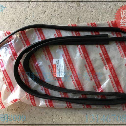 起亚11-17款K2 车门玻璃泥槽 玻璃密封条 玻璃滑槽 二厢三厢 原车,汽车零部件/养护/美容/维保,车窗及其配件,淘宝优惠券,粉丝福利购,淘宝优惠卷