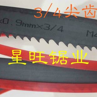 4570 德国双金属带锯条Beers34 锯条齿形齐全 1.1