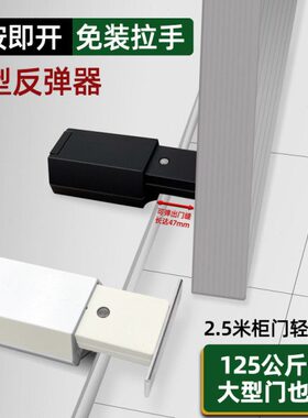 重型房门反弹器按压式隐形衣柜门按弹碰珠按压自弹开门器门碰磁吸
