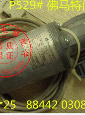 佛马特开门机门电机 佛马特门电机GR63x25 88442 03085 GR 63*25