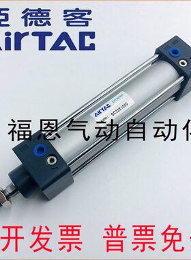 SC标准气缸SC40X25/50/75/100/125/150/175/200/250/300/350/400S