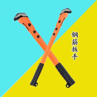 钢筋扳手钢筋套筒扭力矩扳手直螺纹连接丝头手动快速弯钢筋管扳手